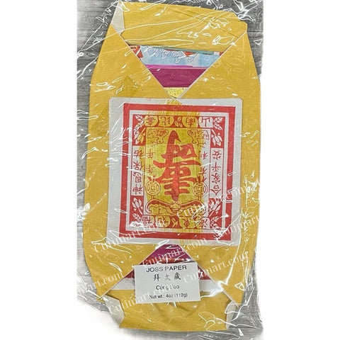 Giấy Cúng Sao: Hướng Dẫn Chi Tiết và Mẫu Văn Khấn Chuẩn