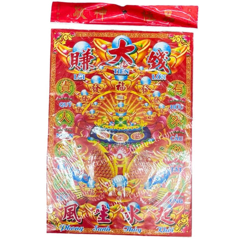 Joss Paper 2 (Giấy Cúng Ông Táo)