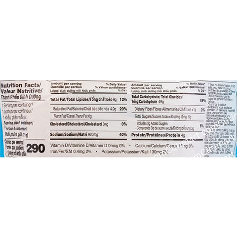 Acecook Oh! Ricey Dried Phnom Penh Style Instant Rice Noodle ( Hủ Tiểu Nam Vang Khô Ricey) - 70g ( Pack of 24 )