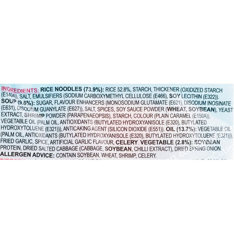 Acecook Oh! Ricey Dried Phnom Penh Style Instant Rice Noodle ( Hủ Tiểu Nam Vang Khô Ricey) - 70g ( Pack of 24 )