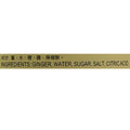 Lee Kum Kee Ginger Minced, 7.5 Ounce - Cutimart