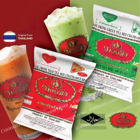 Number One ChaTraMue Thai Green Tea Mix- 200G