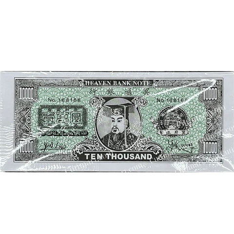 Joss Paper Money (Giấy Tiền Ngân Hàng Địa Phủ)