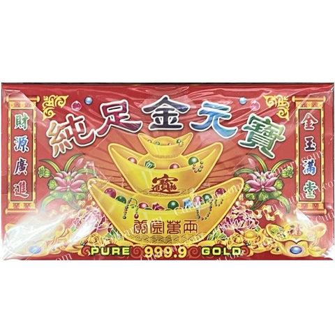 Joss Gold Bar (Vàng Thỏi)